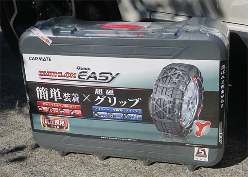 CARMATE BIATHLON QUICK EASY