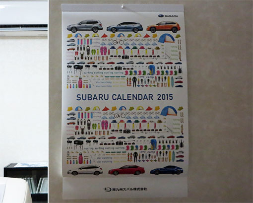 SUBARU CALENDAR 2015